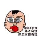 baby say（個別スタンプ：35）
