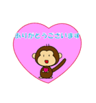 おさるな日常（個別スタンプ：4）