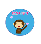 おさるな日常（個別スタンプ：8）