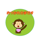 おさるな日常（個別スタンプ：9）