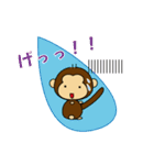 おさるな日常（個別スタンプ：16）