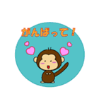 おさるな日常（個別スタンプ：17）