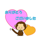 おさるな日常（個別スタンプ：19）