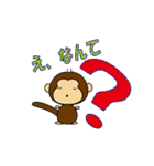 おさるな日常（個別スタンプ：21）