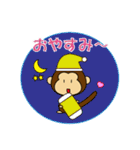おさるな日常（個別スタンプ：24）