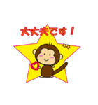 おさるな日常（個別スタンプ：27）