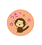 おさるな日常（個別スタンプ：29）