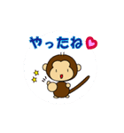 おさるな日常（個別スタンプ：40）
