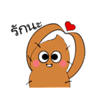 Strawberry and her lover 1（個別スタンプ：1）