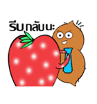 Strawberry and her lover 1（個別スタンプ：18）