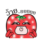 Strawberry and her lover 1（個別スタンプ：39）