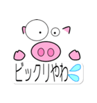 顔文字でブタさん3（個別スタンプ：3）