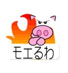 顔文字でブタさん3（個別スタンプ：5）