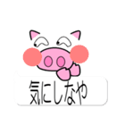 顔文字でブタさん3（個別スタンプ：7）