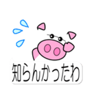 顔文字でブタさん3（個別スタンプ：9）