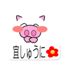 顔文字でブタさん3（個別スタンプ：12）