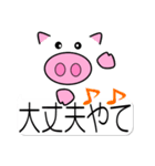 顔文字でブタさん3（個別スタンプ：19）