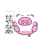 顔文字でブタさん3（個別スタンプ：27）