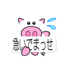 顔文字でブタさん3（個別スタンプ：33）