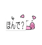 顔文字でブタさん3（個別スタンプ：34）