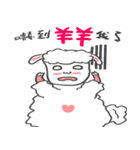 Xin yang-yang（個別スタンプ：7）