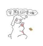 Xin yang-yang（個別スタンプ：9）