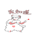 Xin yang-yang（個別スタンプ：14）