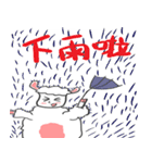 Xin yang-yang（個別スタンプ：16）