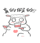 Xin yang-yang（個別スタンプ：21）