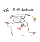 Xin yang-yang（個別スタンプ：27）