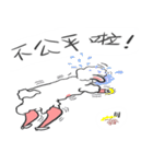 Xin yang-yang（個別スタンプ：29）