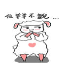 Xin yang-yang（個別スタンプ：30）