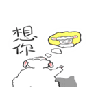 Xin yang-yang（個別スタンプ：35）