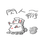 Xin yang-yang（個別スタンプ：37）