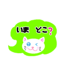 オーサム キャッツ（個別スタンプ：4）