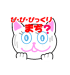 オーサム キャッツ（個別スタンプ：17）