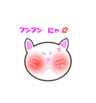 オーサム キャッツ（個別スタンプ：20）