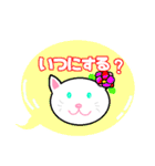 オーサム キャッツ（個別スタンプ：29）