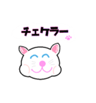 オーサム キャッツ（個別スタンプ：39）