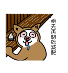 This is a sloth who kinda like a human（個別スタンプ：2）