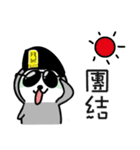 This is a sloth who kinda like a human（個別スタンプ：6）