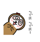 This is a sloth who kinda like a human（個別スタンプ：11）