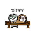 This is a sloth who kinda like a human（個別スタンプ：16）