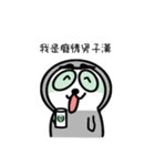 This is a sloth who kinda like a human（個別スタンプ：17）