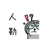 This is a sloth who kinda like a human（個別スタンプ：19）