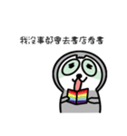 This is a sloth who kinda like a human（個別スタンプ：21）