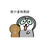 This is a sloth who kinda like a human（個別スタンプ：23）
