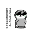 This is a sloth who kinda like a human（個別スタンプ：28）