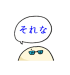 きゅーたいの日常会話（個別スタンプ：2）