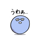 きゅーたいの日常会話（個別スタンプ：8）